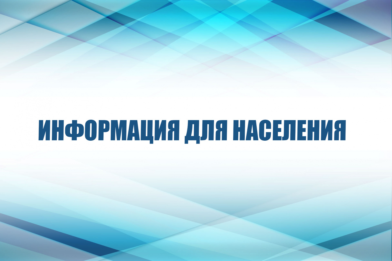 День открытых дверей в формате онлайн конференции &amp;quot;Возможности для бизнеса 2024&amp;quot;.