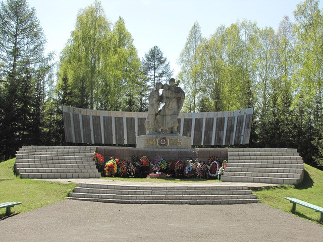 Памятник местного значения &amp;quot;Вечная память воинам-землякам&amp;quot;.